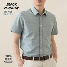 Fine count pure cotton Oxford spinning summer all cotton shirt men's short sleeved shirt