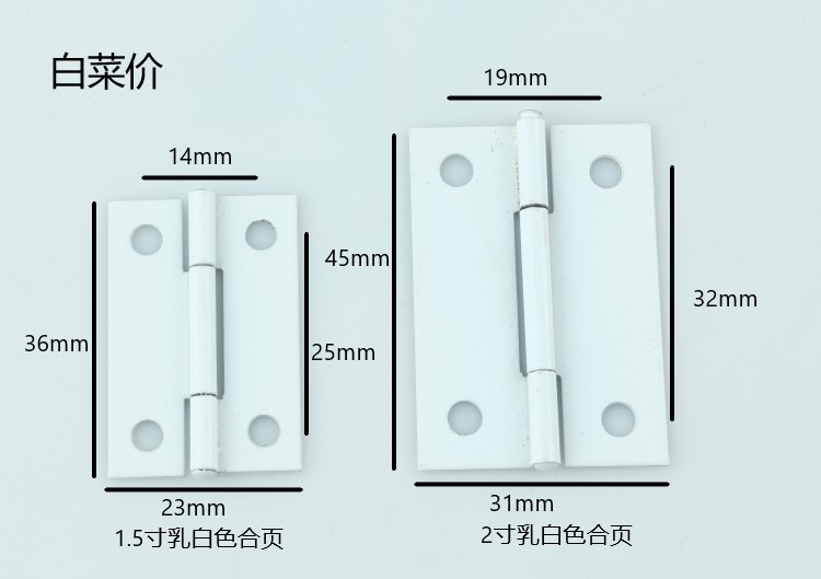1 5 inch hinge 2 inch hinge white hinge milky white hinge furniture overall cabinet small hinge iron hinge