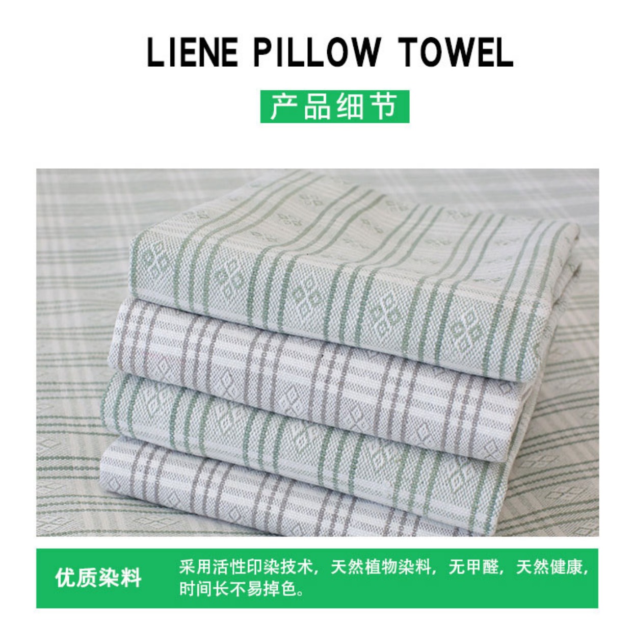 Hama đúp Crane lanh tự nhiên mat gối Single Double - Khăn gối áo gối
