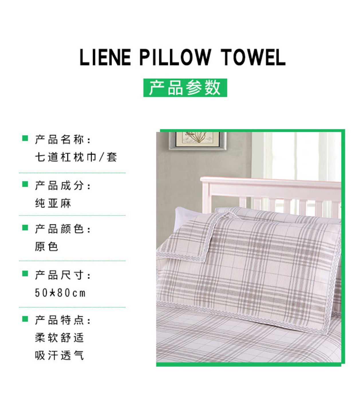 Hama đúp Crane lanh tự nhiên mat gối Single Double - Khăn gối áo gối