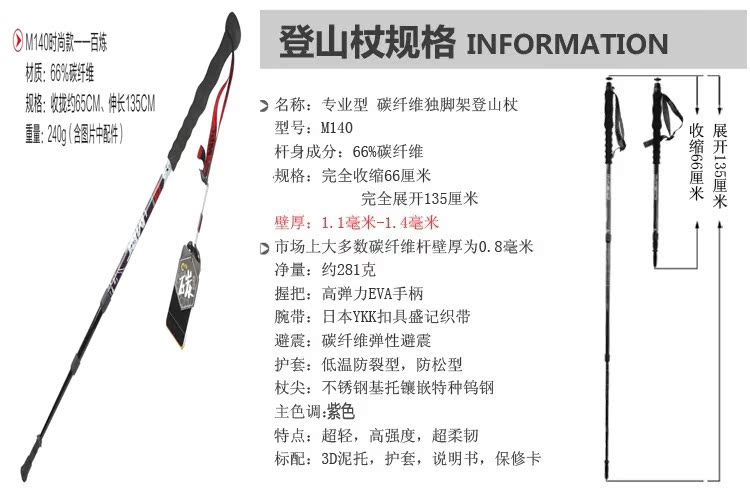 Giảm 2% 80% giải phóng mặt bằng MBC trekking cực bên trong và bên ngoài khóa bằng sợi carbon hợp kim nhôm siêu nhẹ bước đi kính thiên văn ngoài trời - Gậy / gậy 	gậy chỉ đường cho người mù	