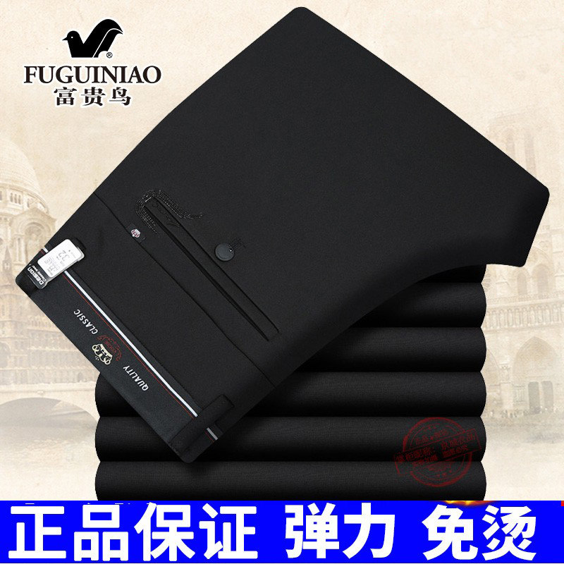 Rich Bird Leisure Pants Men Middle-aged Stretch Trousers Business Trousers Men Pants Black Autumn Thick