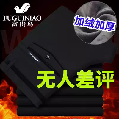 Rich bird winter plus velvet padded casual pants men Middle-aged stretch pants loose warm men's pants