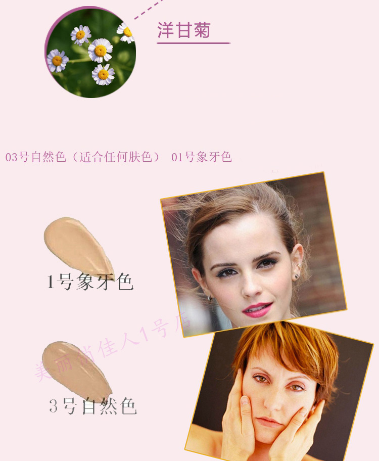 Melkalen Intensive Skin BB Cream 9306 BB Cream Repair Kem che khuyết điểm Kem dưỡng ẩm trang điểm khỏa thân 50ml kem nền chống nắng