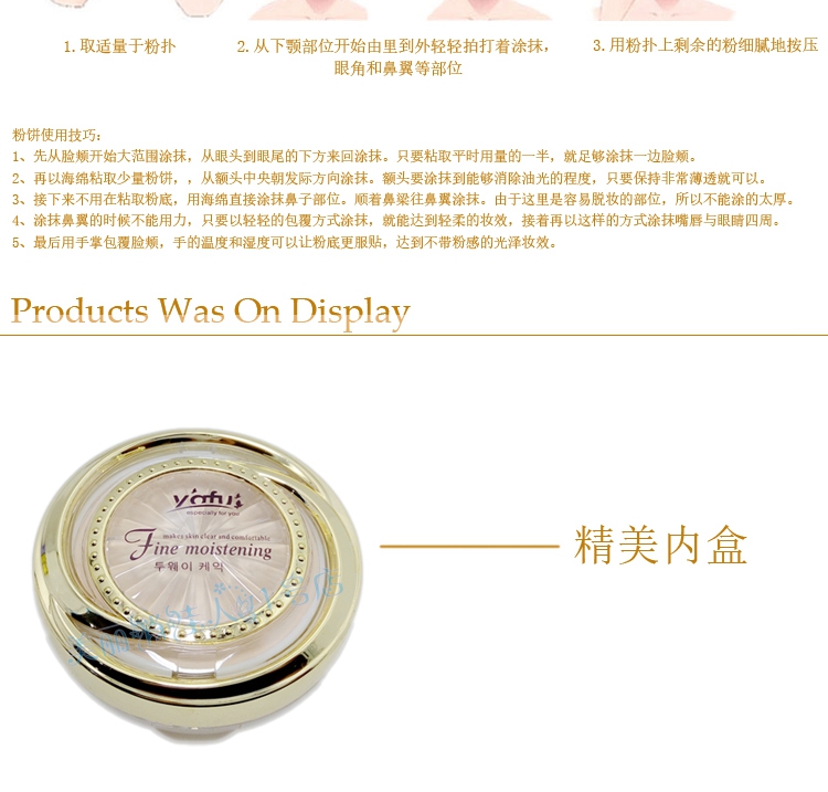 Gửi mặt nạ YAFU Yafu Fine Moisturising Powder Double Layer Powder 26g Kem che khuyết điểm Trang điểm dễ trang điểm 1065 phấn phủ loreal