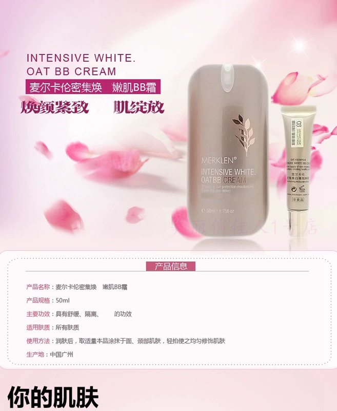 Melkalen Intensive Skin BB Cream 9306 BB Cream Repair Kem che khuyết điểm Kem dưỡng ẩm trang điểm khỏa thân 50ml