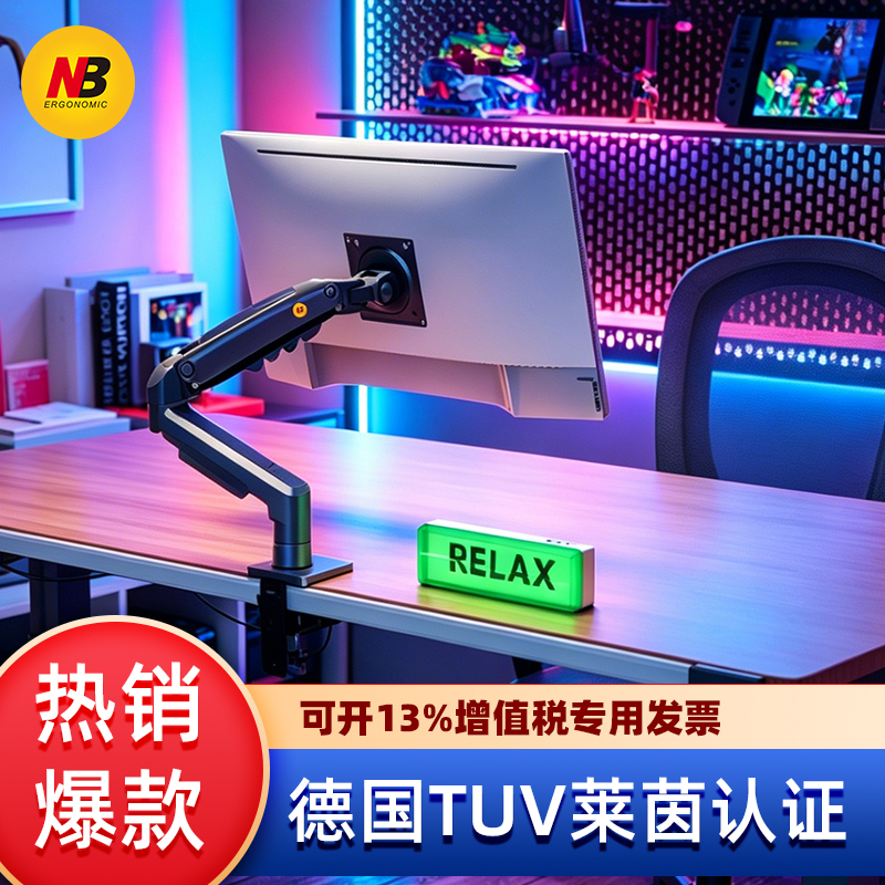 Nbf80 Monitor Stand Robotic Arm Computer Screen Cantilever Base Inverted Desktop Internet Cafe Two-In-One A3
