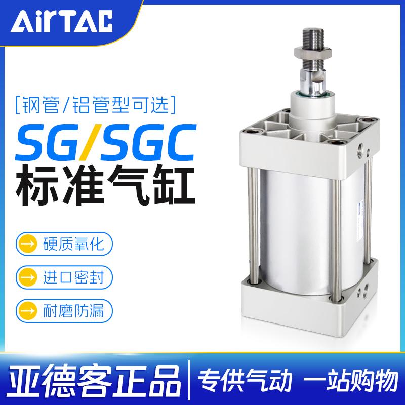 亚德客大推力气缸SG/SGC125/160/200/250*30*50/75/100*150*300-S