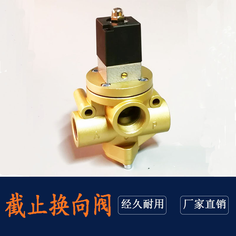 无锡电磁阀K23JD-15WK23JD-20WK23JD-25二位三通截止式电磁阀