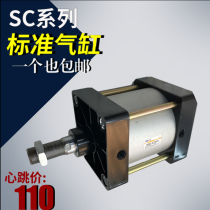 airtac pneumatic cylinder SC125 * 25 50 75 100 125 150 200 250 300 500 6