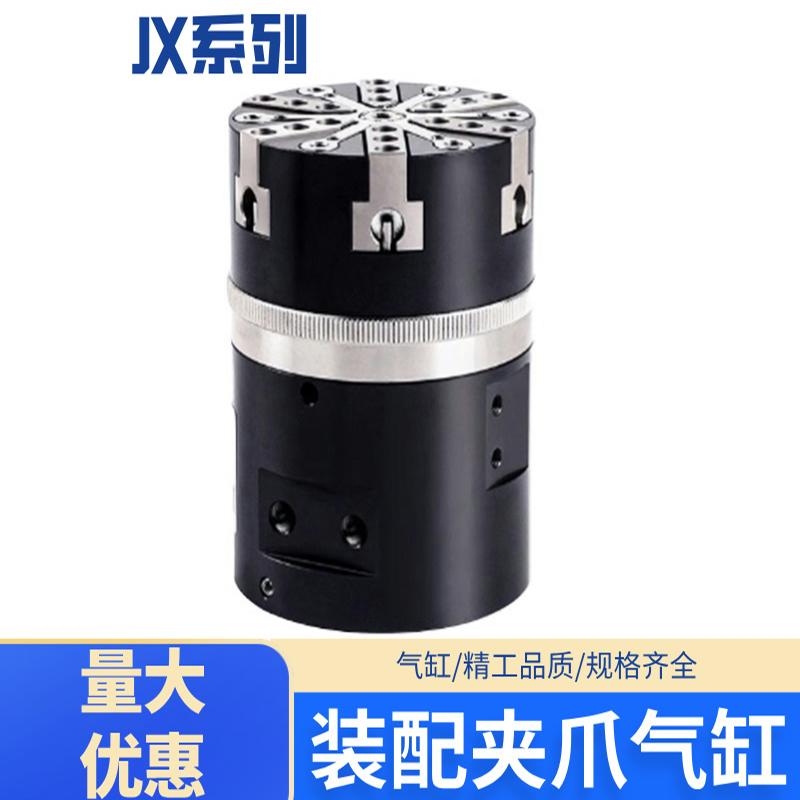 JX65-B外O型圈装配六爪夹爪气缸全自动套密封圈设备雄克型GS65-B