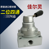 JECPL Jierling hand valve 4HV230C-08 4HV330C-10 4HV210-08 ceramic seal