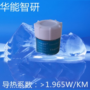 Computer CPU Fan Graphics Card Heat Dissipation Silicone Grease Heat Dissipation Silicone Heat Dissipation Cream Grey Thermally Conductive Silicone Gel