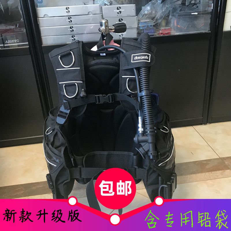 Taiwan-made diving BCD Buoyancy regulator Diving backflip inflatable vest Diving vest jacket BC