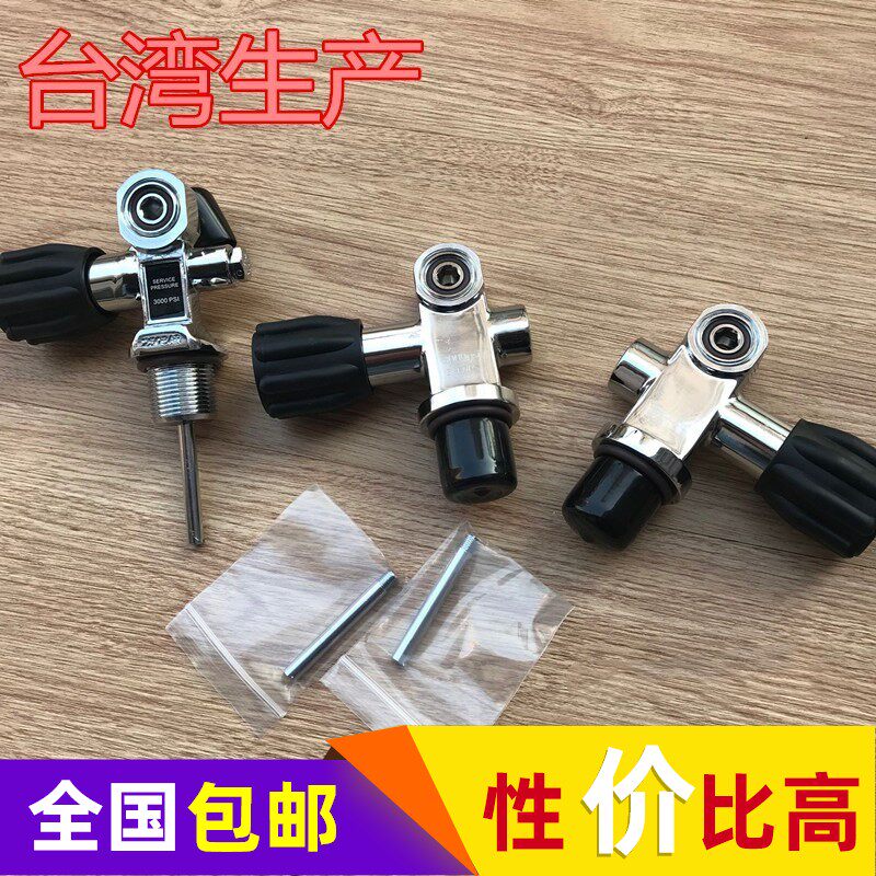 Diving bottle head valve G3 4 imported right hand valve york DIN Taiwan production reverse gas cylinder technology diving left hand valve