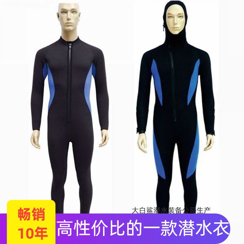 Diving warm suit 5mm one-piece wetsuit men's thickened river tracing suit with head cover hat winter swimsuit surf suit