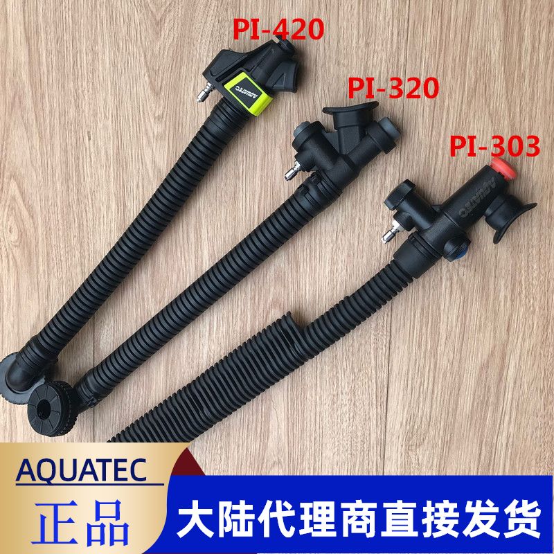 Submersible filling and exhaust valve device AQUATEC Taiwan imported submersible back flight inflatable tube bcd rubber hose