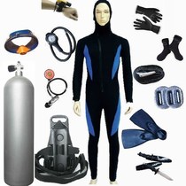 Diving suit suit diving equipment full set of scuba diving equipment breathing equipment oxygen tank gas cylinder set