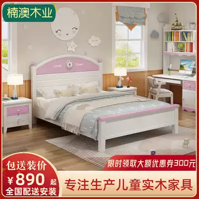 Solid wood children's bed Single bed Girl princess bed Modern simple 1 2 meters 1 5 meters student youth with storage