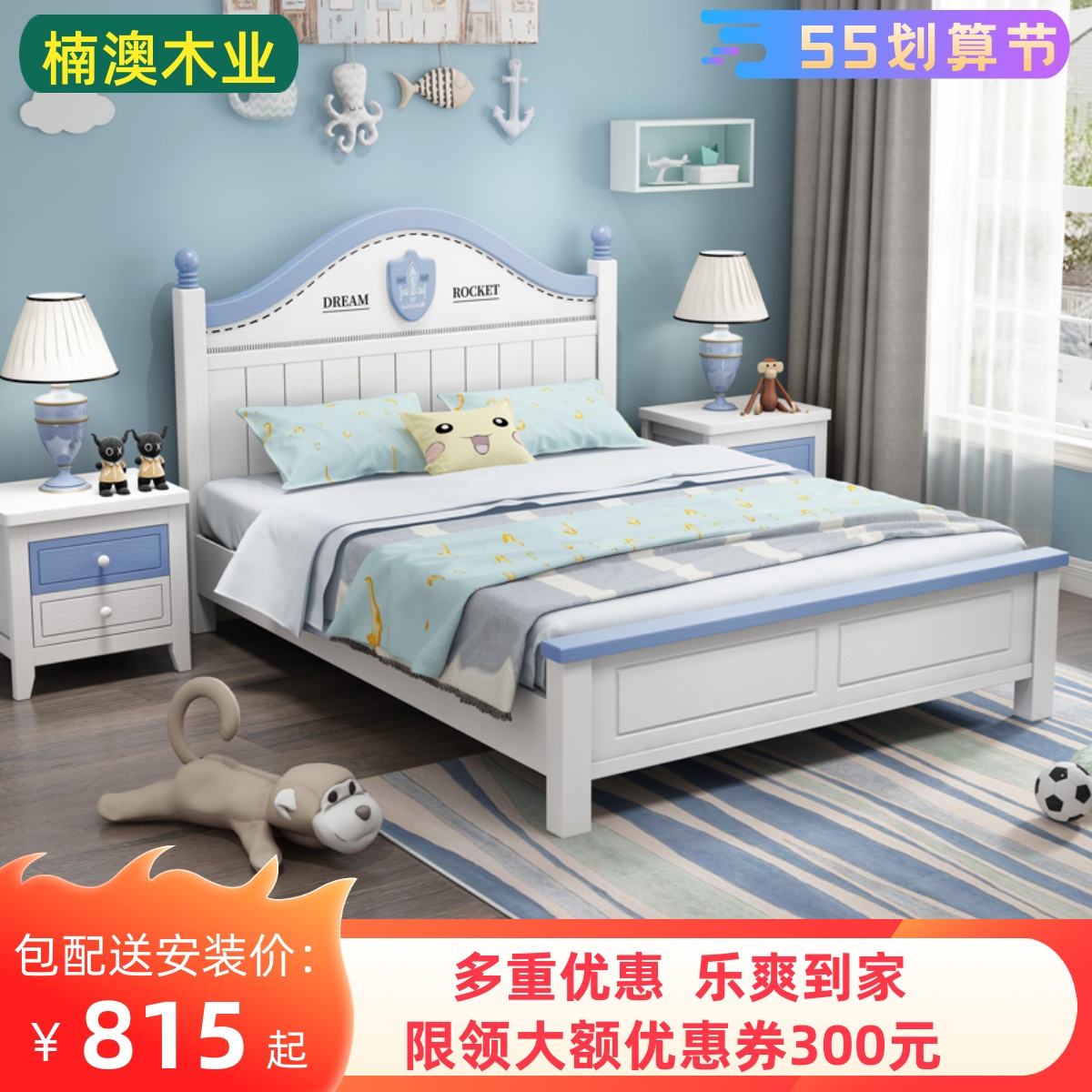 Solid Wood Children Bed Linen Bed Boy Girl Student Teenagers 1 2 m 1 8 m Storage minimalist about modern furniture