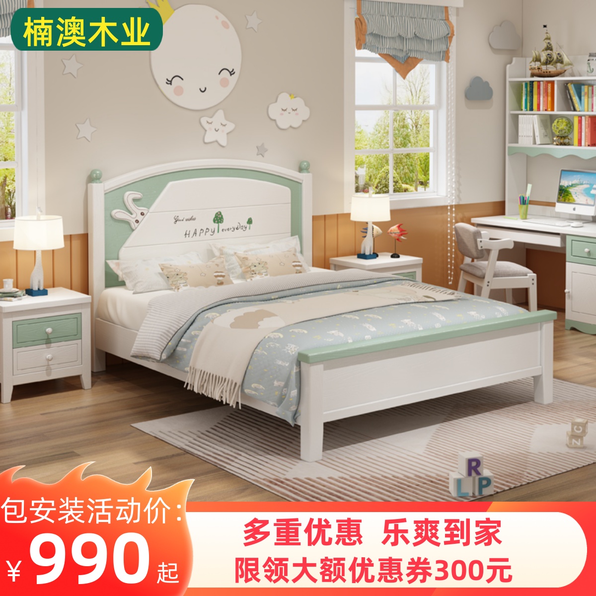 Solid wood children's bed single bed girl cute rabbit princess bed student teenager 1 2 meters 1 5 meters with storage