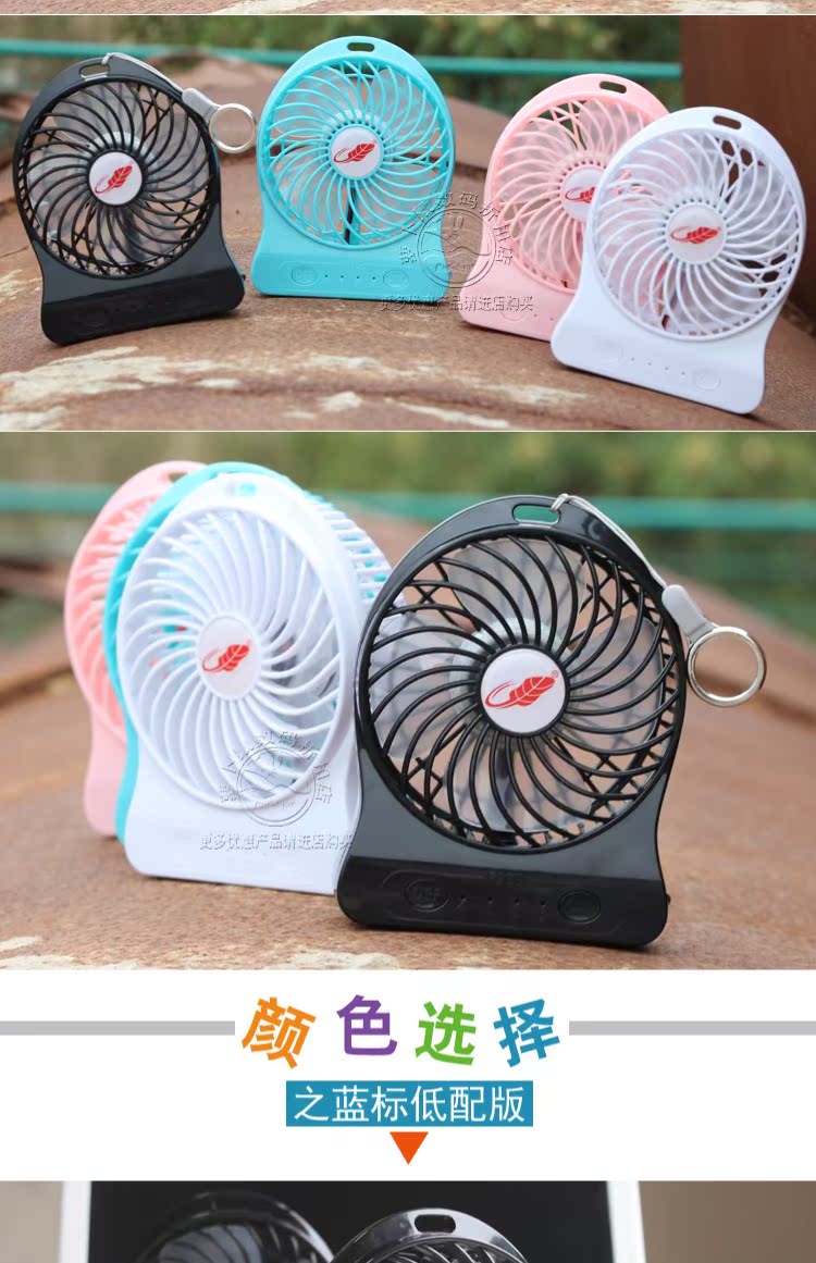 quạt tích điện sunhouse sh762 Tổng số lĩnh vực F95B USB sạc nhỏ quạt mini cầm tay phiên bản bão 7w sinh viên gió lớn chính gốc - Quạt điện quat tran den
