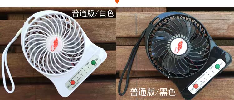quạt tích điện sunhouse sh762 Tổng số lĩnh vực F95B USB sạc nhỏ quạt mini cầm tay phiên bản bão 7w sinh viên gió lớn chính gốc - Quạt điện quat tran den