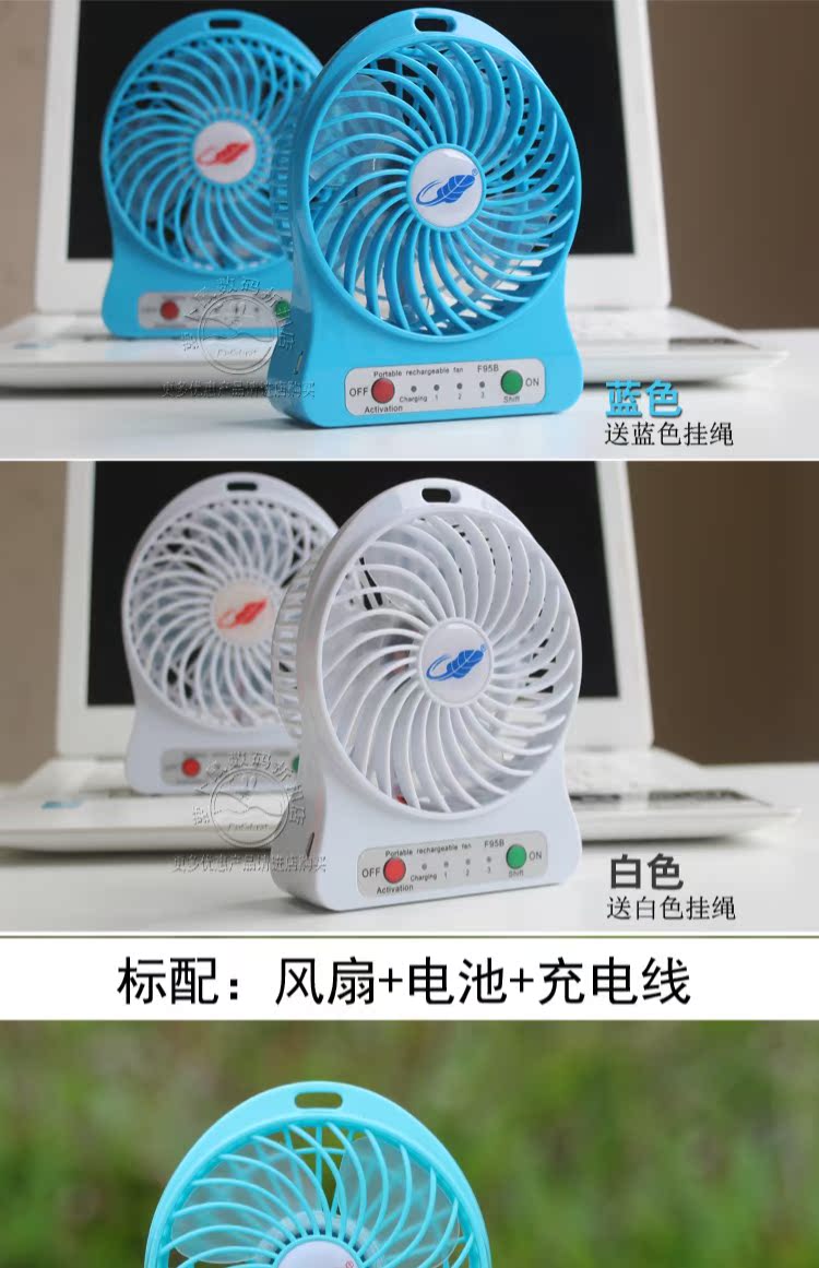 quạt tích điện sunhouse sh762 Tổng số lĩnh vực F95B USB sạc nhỏ quạt mini cầm tay phiên bản bão 7w sinh viên gió lớn chính gốc - Quạt điện quat tran den