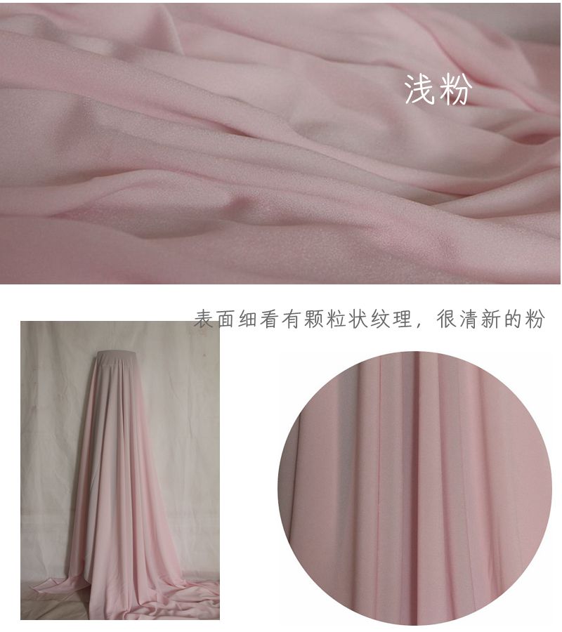 cao cấp lót đàn hồi voan crepe de chine Huayao mớ hỗn độn váy vải áo khoác váy hanfu - Vải vải tự làm vải thô lụa