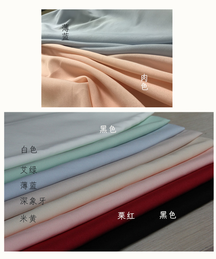 cao cấp lót đàn hồi voan crepe de chine Huayao mớ hỗn độn váy vải áo khoác váy hanfu - Vải vải tự làm vải thô lụa
