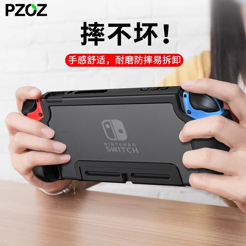 Pzoz Is Suitable for Nintendo Switch Protective Case, Ns Game Console Shock-Absorbing and Anti-Fall Handheld Protective Case