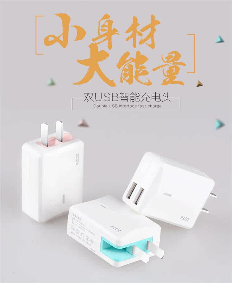 chargeur - Ref 1299109 Image 7