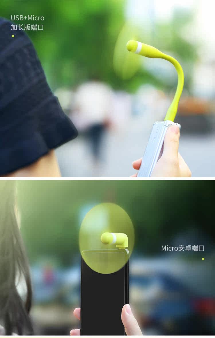 Ventilateur USB - Ref 404484 Image 23