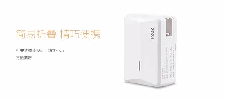 chargeur - Ref 1299109 Image 19