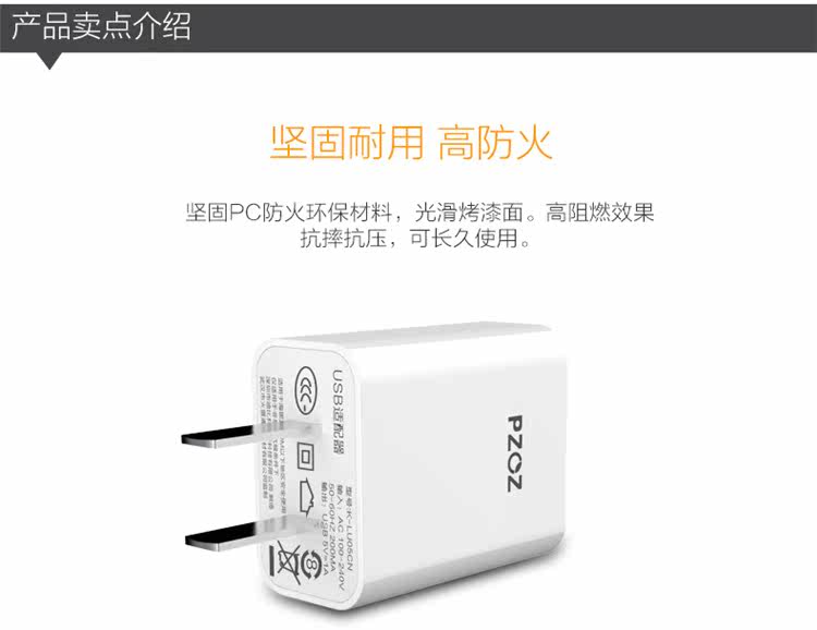 chargeur - Ref 1299106 Image 30