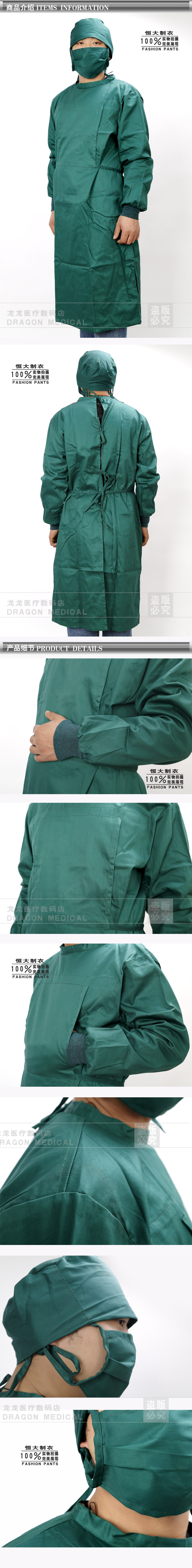 Tenue infirmière - Ref 1857454 Image 35