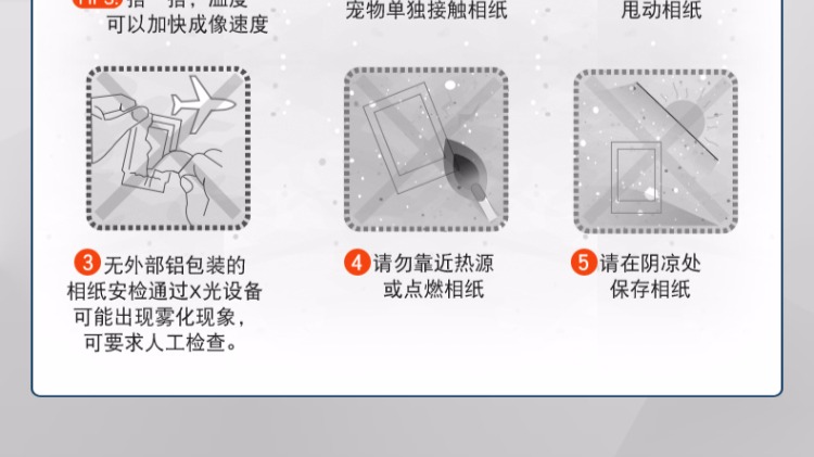Miễn phí vận chuyển Fuji Polaroid ảnh mini3 giấy inch mini7 / 8/9/90/25 ảnh phim hoạt hình giấy giấy phép thuật - Phụ kiện máy quay phim instax square sq6