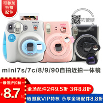 Polaroid one-time imaging mini7s 7c 8 9 50 90 Selfie mirror Close-up mirror Robot cat kitty Miffy