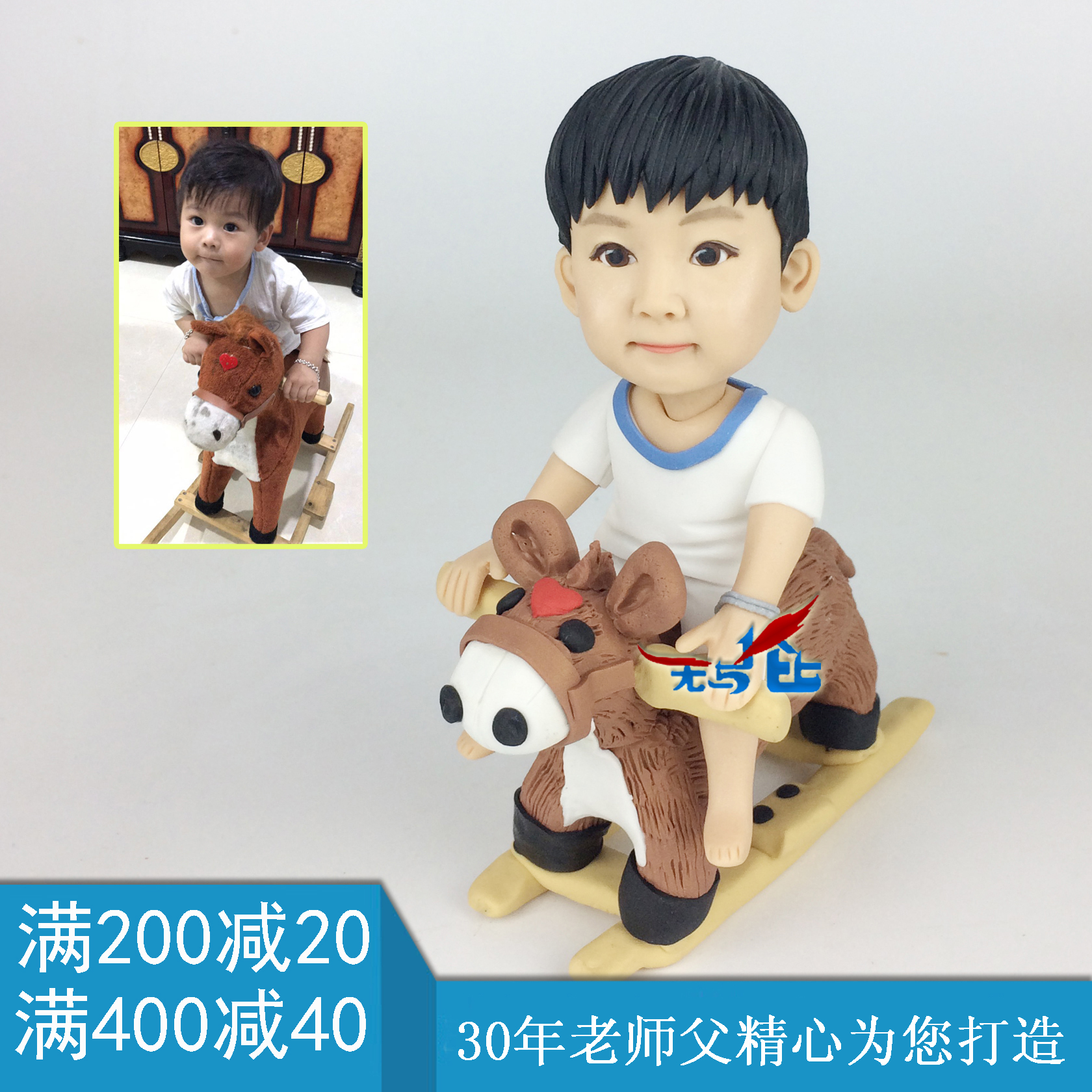 Soft pottery doll photo custom real doll custom creative birthday doll home baby children riding Trojan horse BB