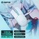 Sky Selected Game Mouse Yue Yaobai