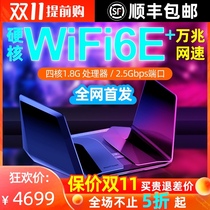 (WiFi6E first) network RAXE500 tri-band 5G wireless 10 gigabit router Gigabit AXE11000