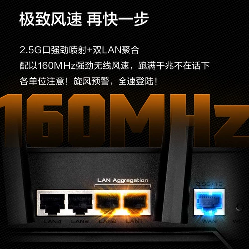 ASUS TUF-AX3000 V2 Treasure Wireless Wi-Fi6 Гигабитный маршрутизатор Домашний высокоскоростный aemesh aimesh