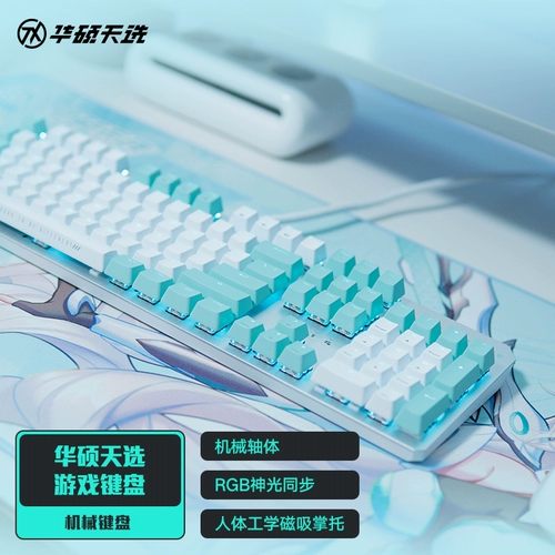 Asus, игровая механическая клавиатура, мышка, наушники, комплект