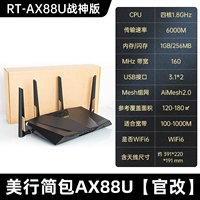 Американский банк упрощает официальную реформу RT-AX88U