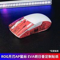 Специальная противоскользящая наклейка Moon Blade AP Mouse EVA Asuka