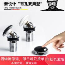 Odor-proof ceramic water dispenser accessories universal bouncing press type black and white set washbasin washbasin sewer