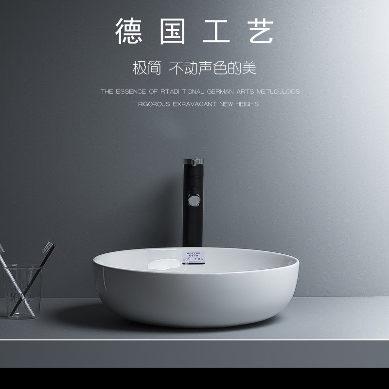 Nordic table basin washbasin home small children's washbasin washbasin ceramic round balcony basin art basin