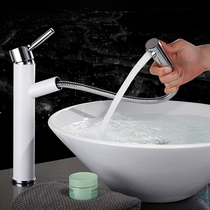 Simple and stylish faucet all copper hot and cold pull-out washbasin faucet on the top and bottom of the basin retractable faucet