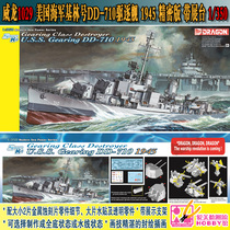 Veyron 1029 USS Keeling DD-710 Destroyer 1945 Precision Limited Edition 1 350 Ship Model