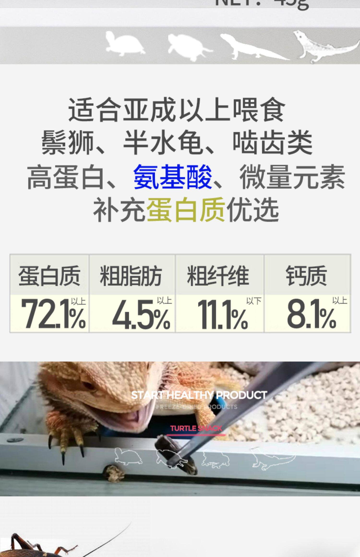 Насекомое питания рептилий/мин 保鲜冻干面包虫蟋蟀爬虫守宫蜥蜴仓鼠龙鱼刺猬食物乌龟非活体饲料